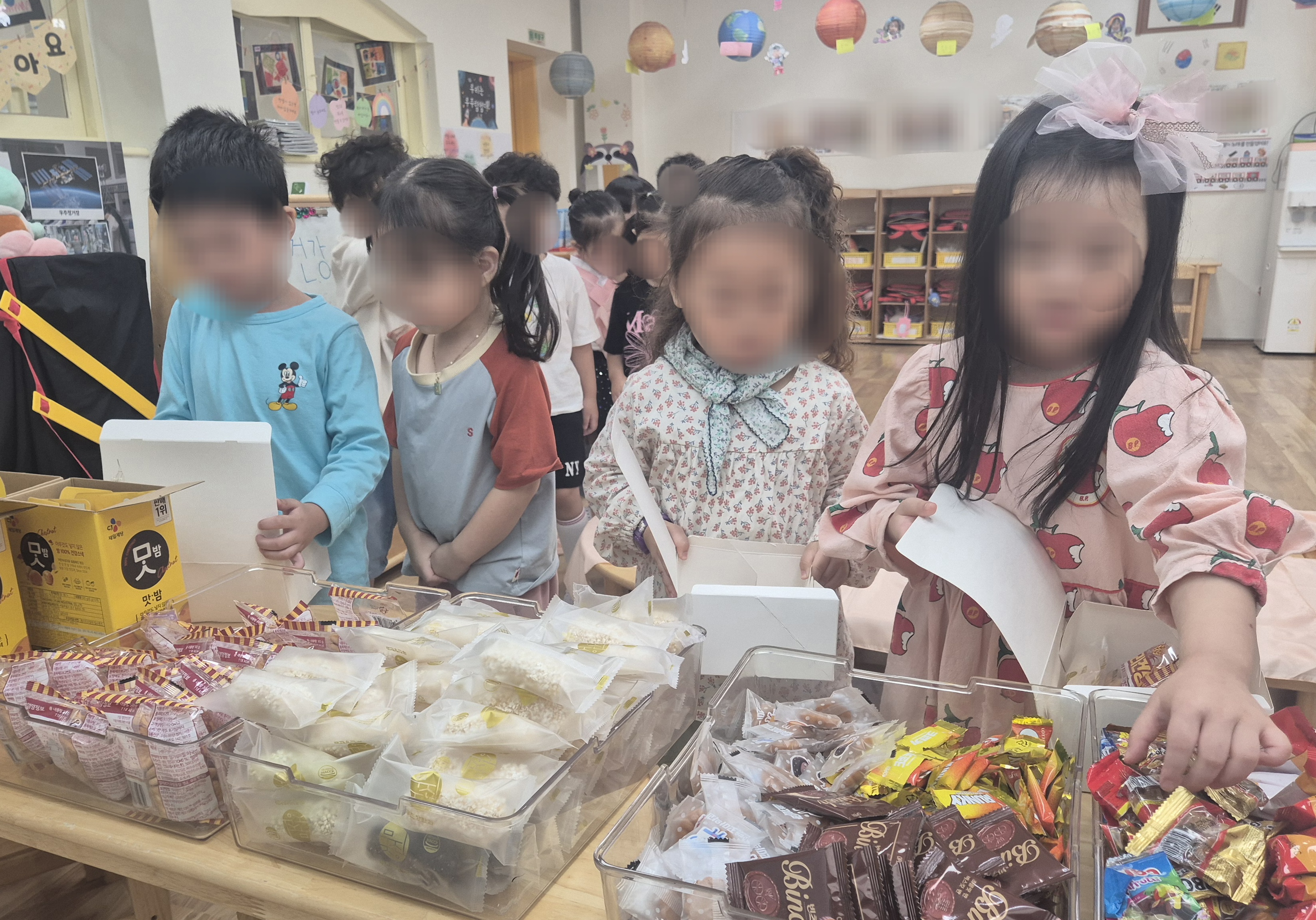 추석맞이 민속놀이 한마당