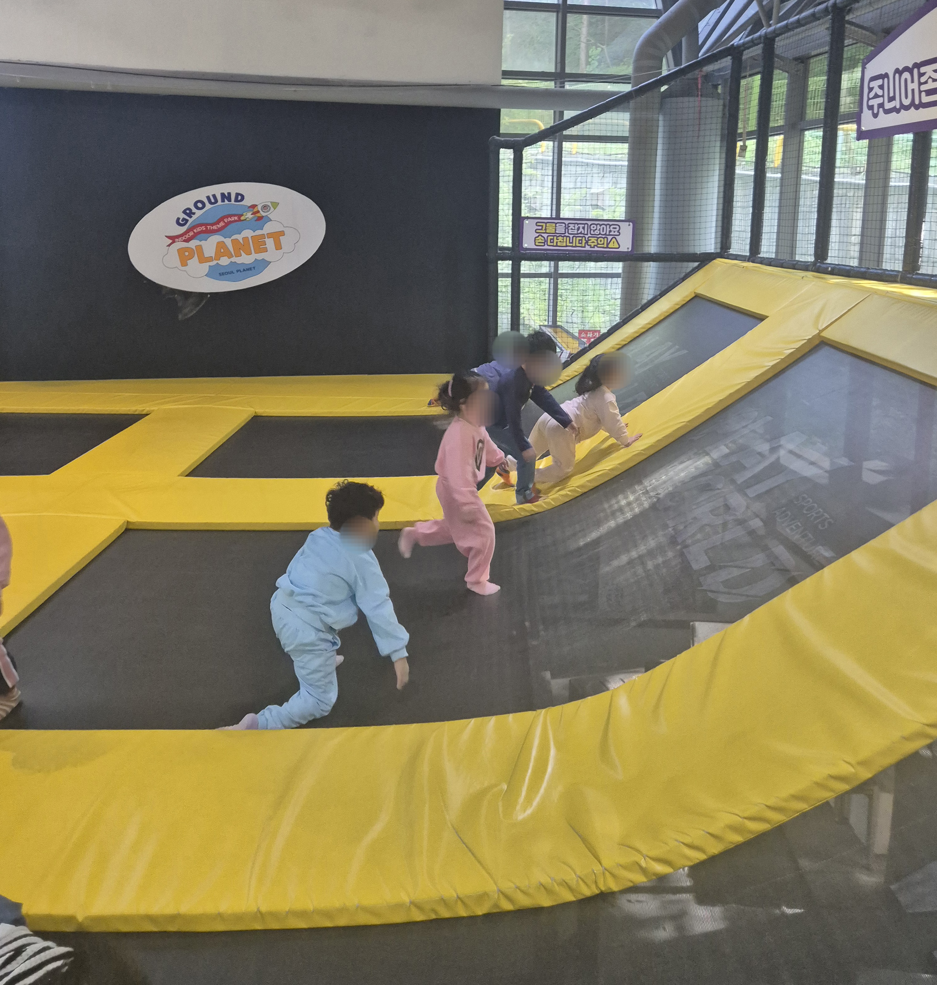 10월 현장체험학습(그라운드 플래닛)