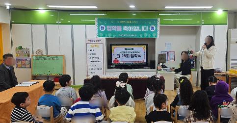 2026학년도 입학식