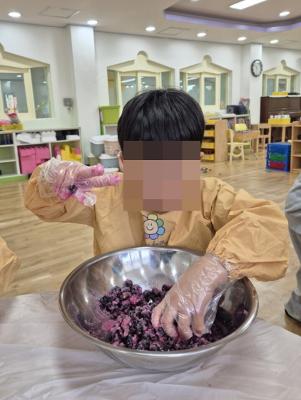 짝꿍과 함께하는 블루베리청 만들기